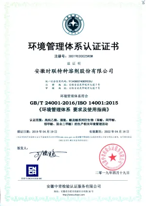 ISO14001