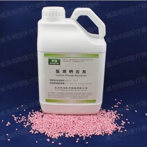 医用钠石灰
