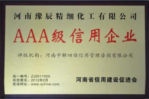 荣誉证书