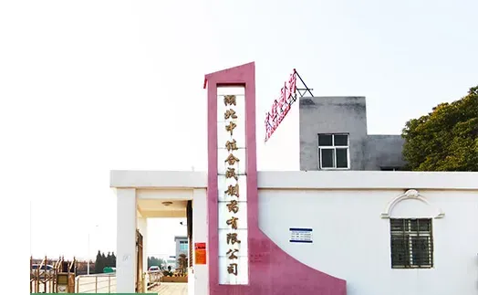 厂房大门