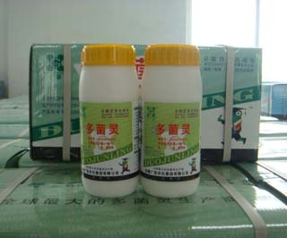 多菌灵悬浮剂