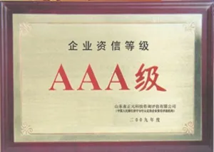 荣誉证书