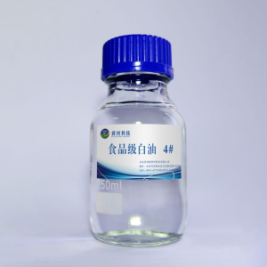 食品级白油 4#