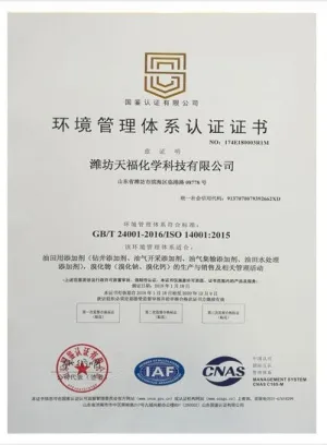 ISO14001
