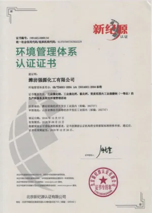 ISO14001