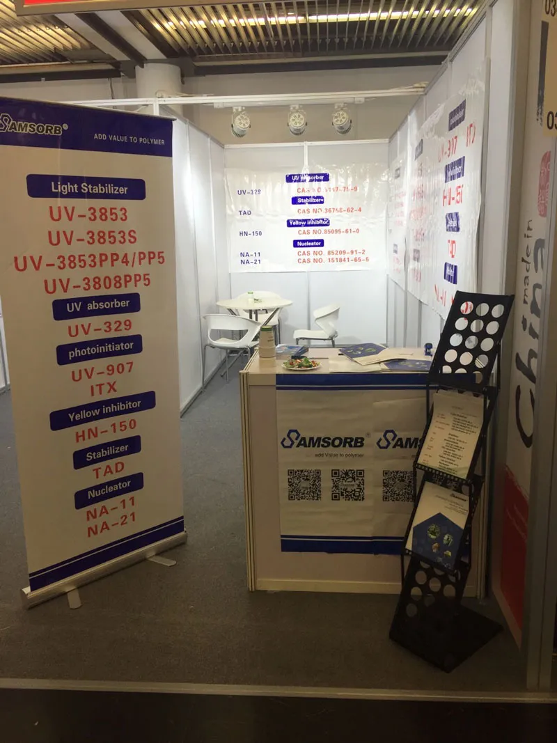 公司参展