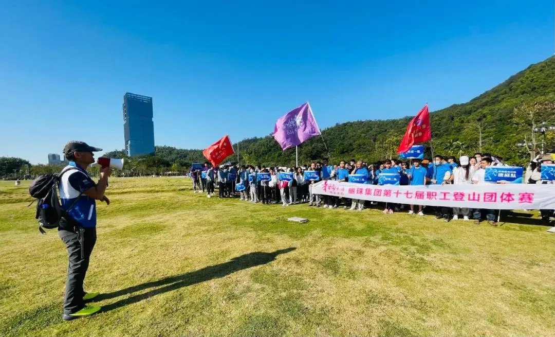 公司活动