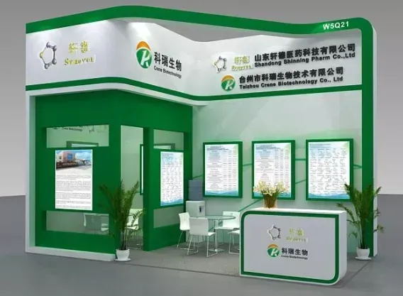 公司参展