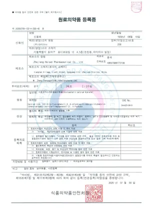 Korea-FDA