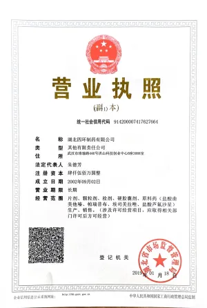 其他证书