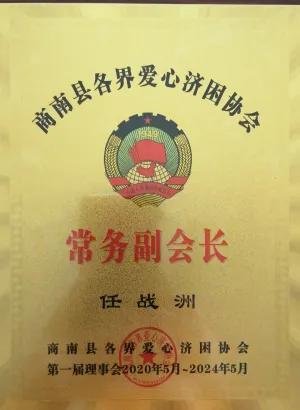 其他证书