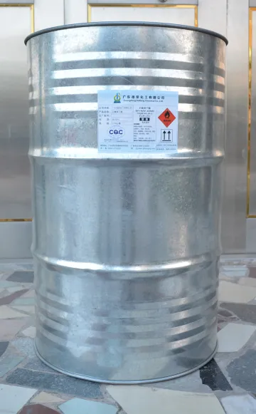 乙酸叔丁酯(TBAC)