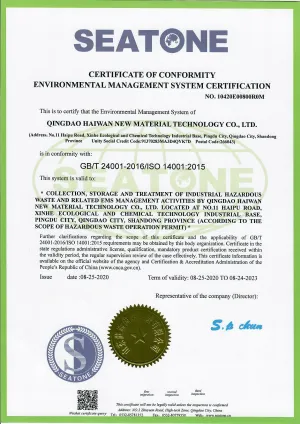 ISO14001