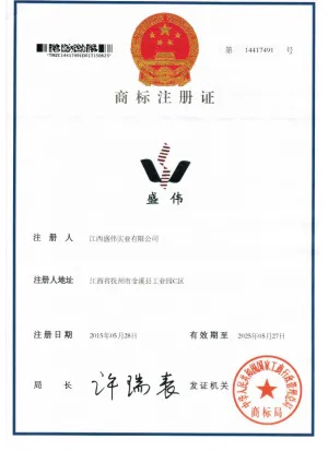 其他证书