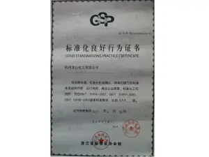 其他证书