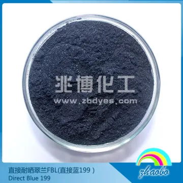直接耐晒翠蓝 FBL