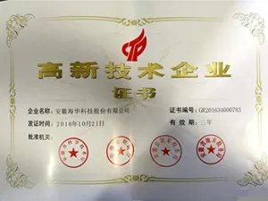 荣誉证书