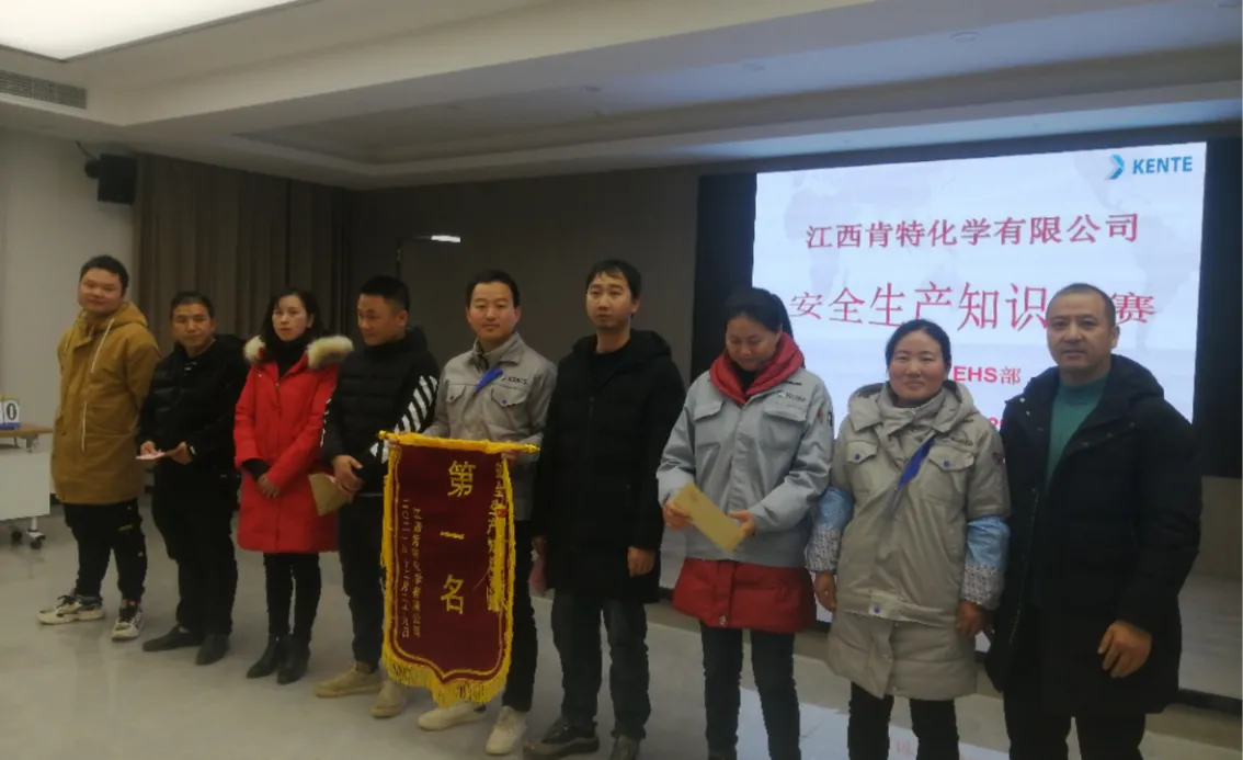 公司活动