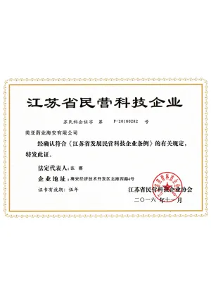 其他证书