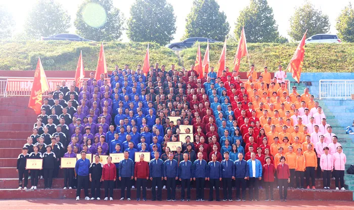 公司活动