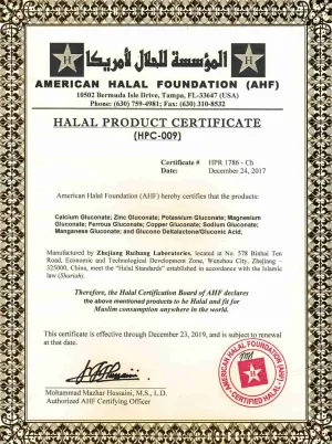 HALAL