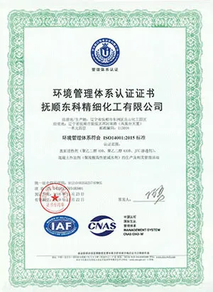 ISO14001