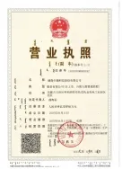 其他证书