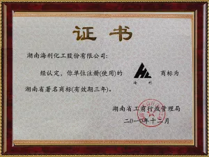 其他证书
