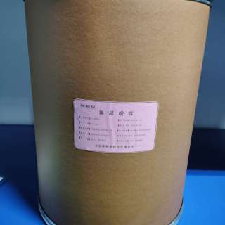 氟尿嘧啶