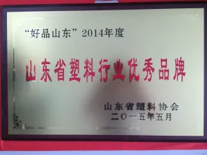 荣誉证书