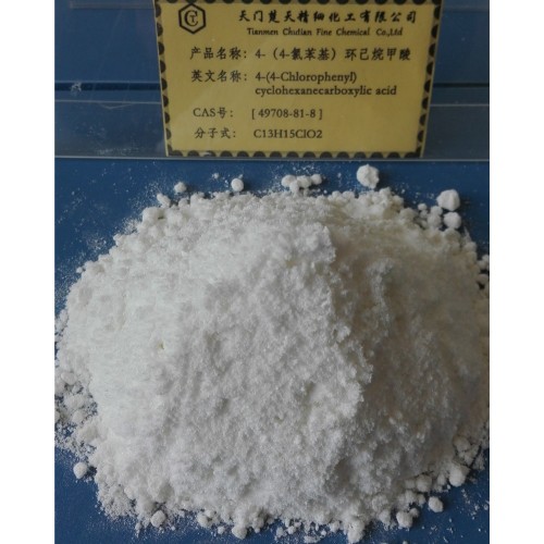 4-(4-氯苯基)环己烷甲酸