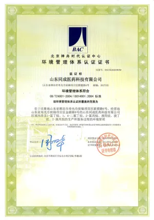 ISO14001