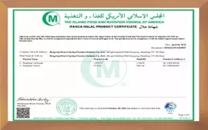 HALAL