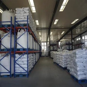 201×4 强碱性阴树脂