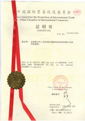 其他证书