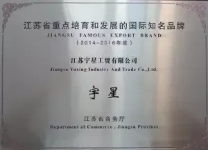 荣誉证书