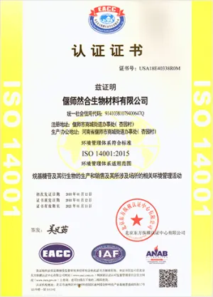 ISO14001