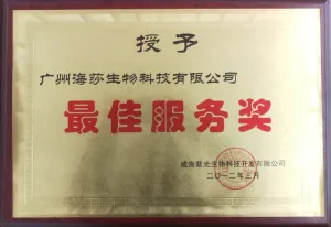 荣誉证书