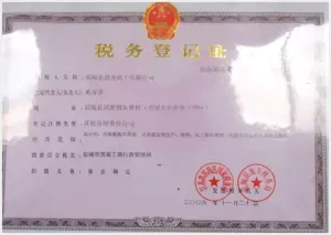 其他证书