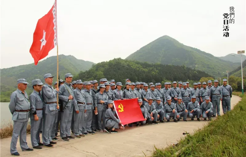 公司活动