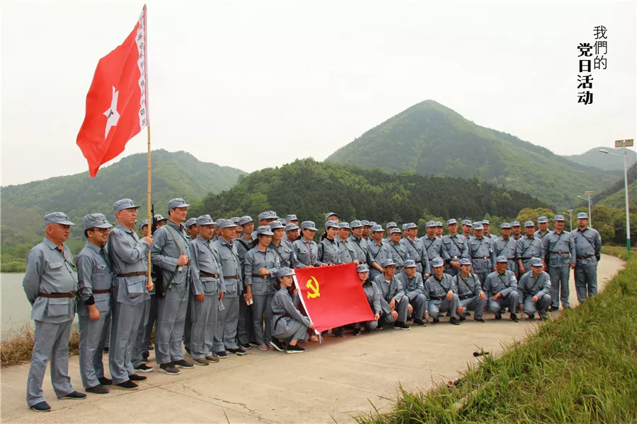 公司活动