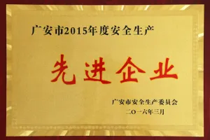 其他证书