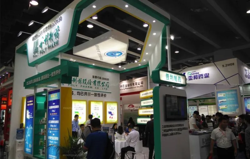 公司参展