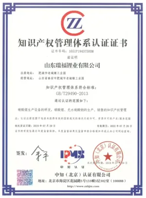 其他证书