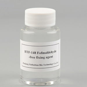 活性染料全棉固色剂（40%） HTF-148