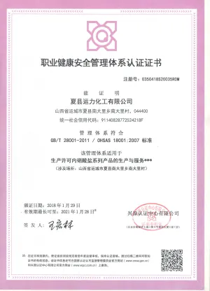 OHSAS