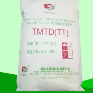 二硫化四甲基秋兰姆TMTD（TT）