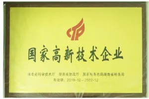 荣誉证书