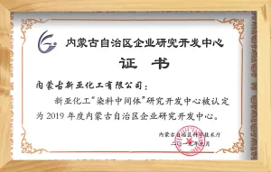 荣誉证书
