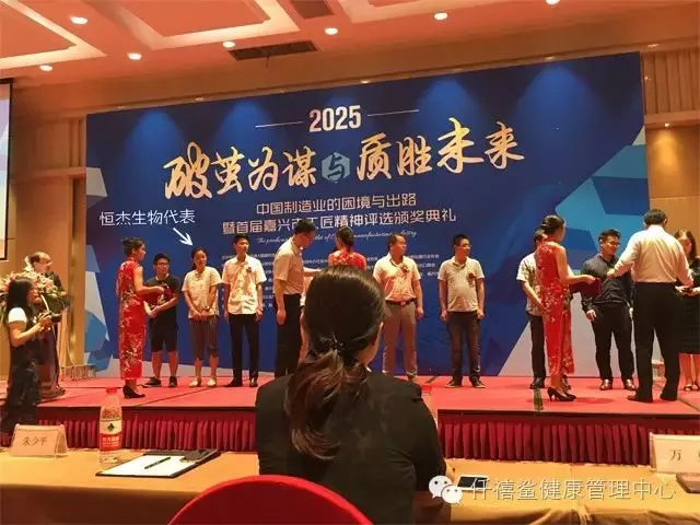 公司活动